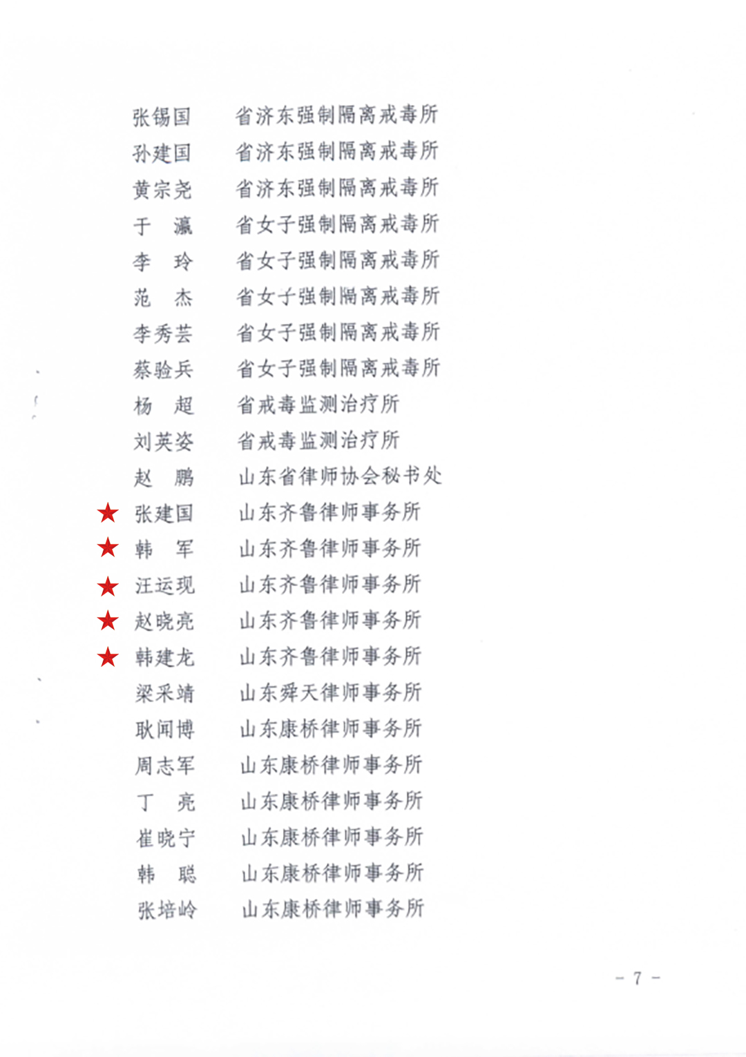 b19445256838e483703fad0b12ee1dd4.jpg