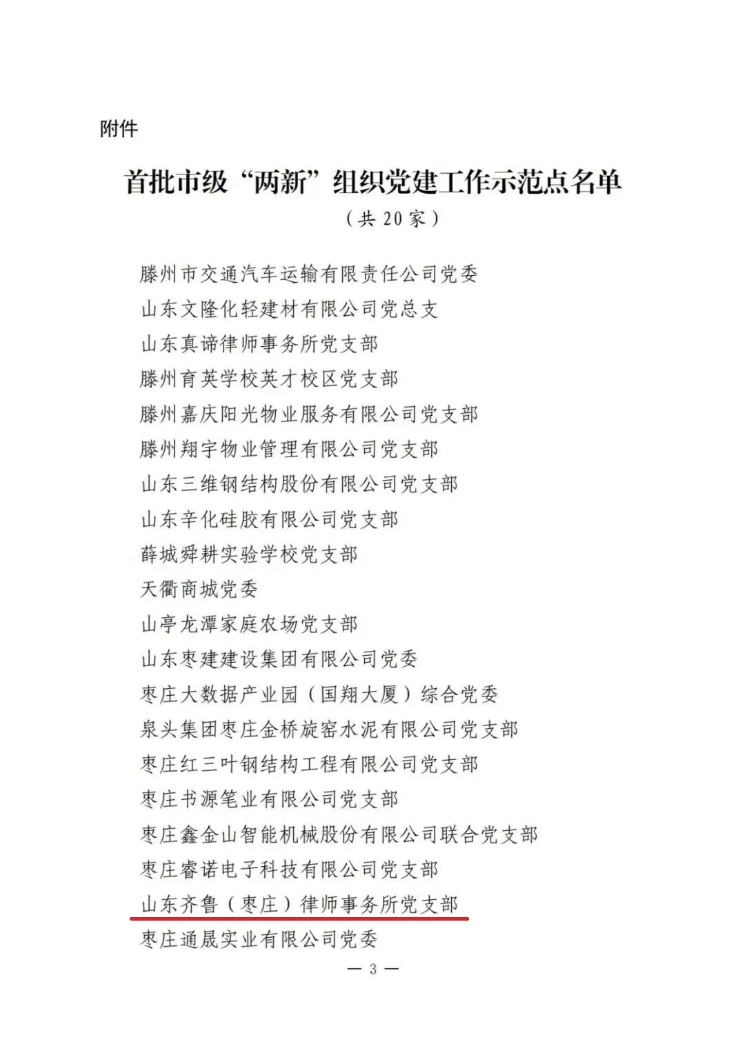 a73edc8f1a0a0fc005a97143df382243.jpg a73edc8f1a0a0fc005a97143df382243.jpg